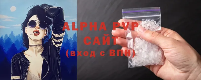 Alpha PVP кристаллы  Кемь 