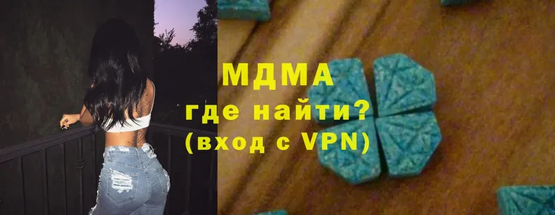 MDMA VHQ Кемь